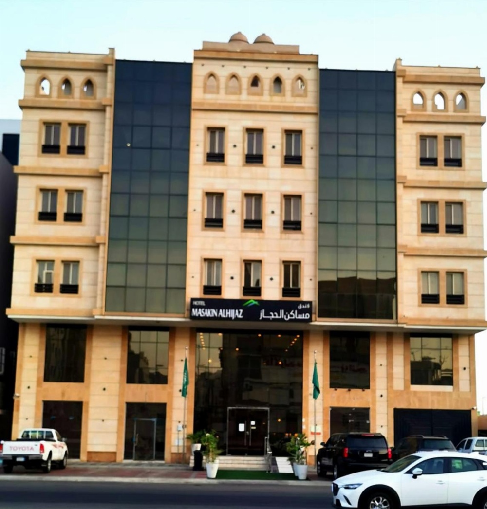 فندق مساكن الحجاز الذهبية Image 23